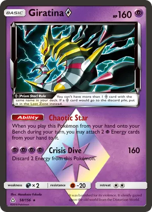 Giratina ◇ #058