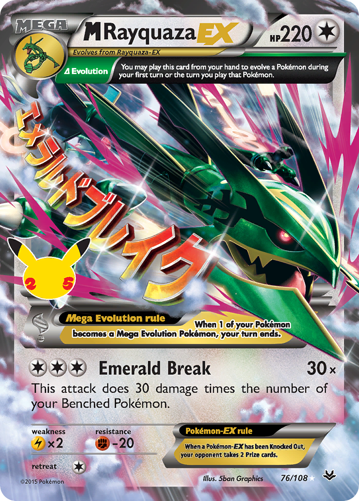 M Rayquaza-EX #076