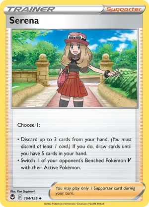Serena #164
