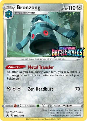 Bronzong SWSH091
