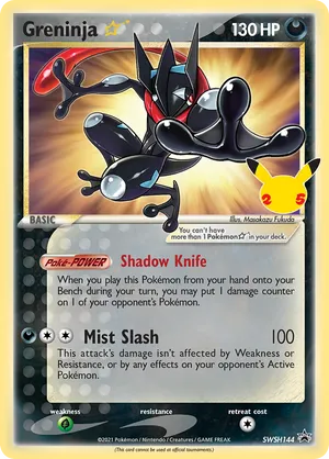Greninja ★ SWSH144