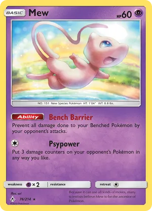 Mew #076