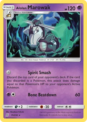 Alolan Marowak #075