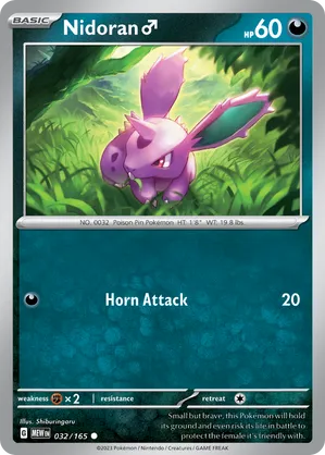 Nidoran♂ #032