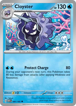 Cloyster #091