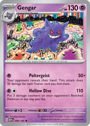 Gengar #094
