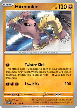 Hitmonlee #106
