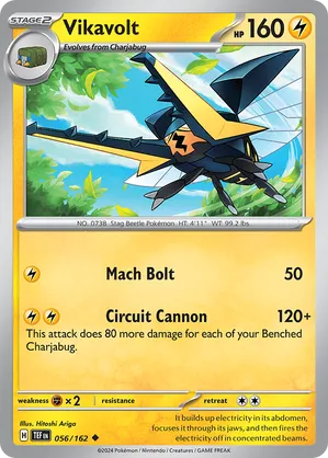 Vikavolt #056