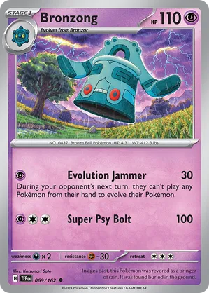 Bronzong #069