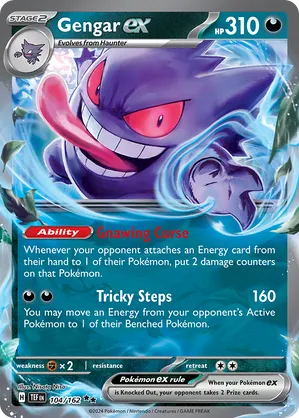 Gengar ex #104