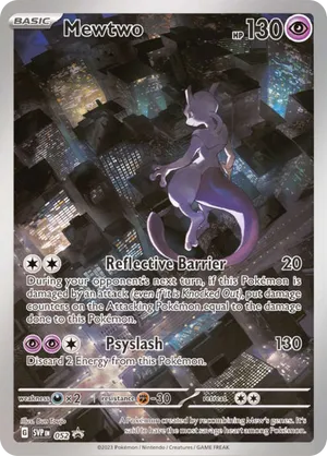 Mewtwo 052