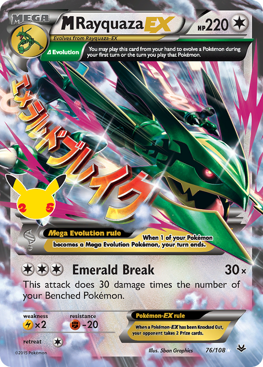 M Rayquaza-EX #076