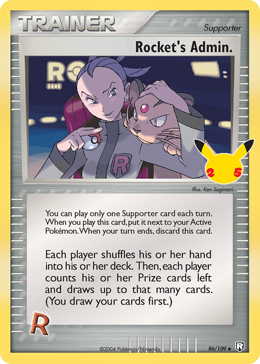 Rocket's Admin. #086