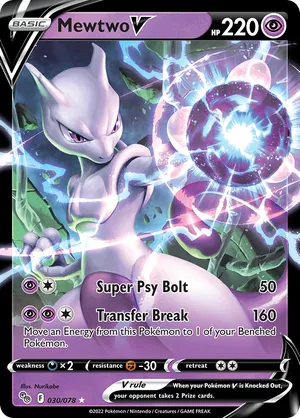 Mewtwo V #030