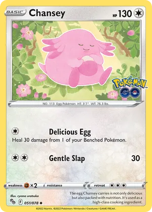 Chansey #051