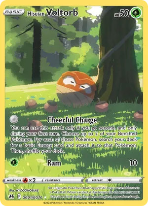 Hisuian Voltorb #GG001