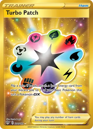 Turbo Patch #200