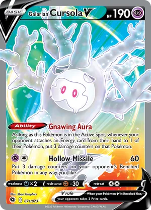 Galarian Cursola V #071