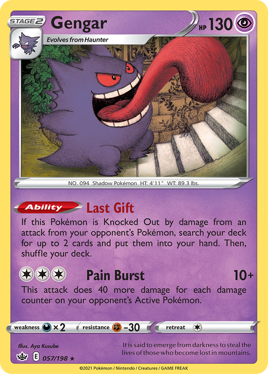 Gengar #057