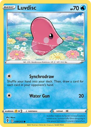 Luvdisc #039